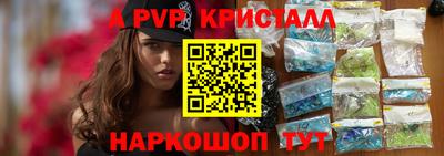 герыч Заводоуковск
