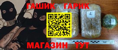 jwh Волгодонск