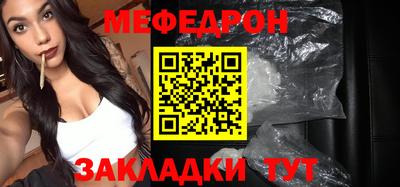 трава Волжск