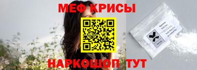 кокаин перу Жуковский