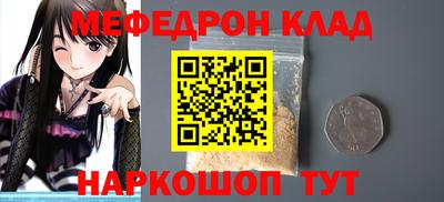 jwh Волгодонск