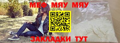 jwh Волгодонск