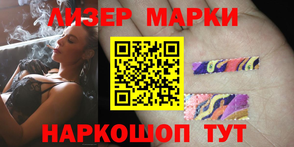 Лсд 25 экстази кислота Людиново