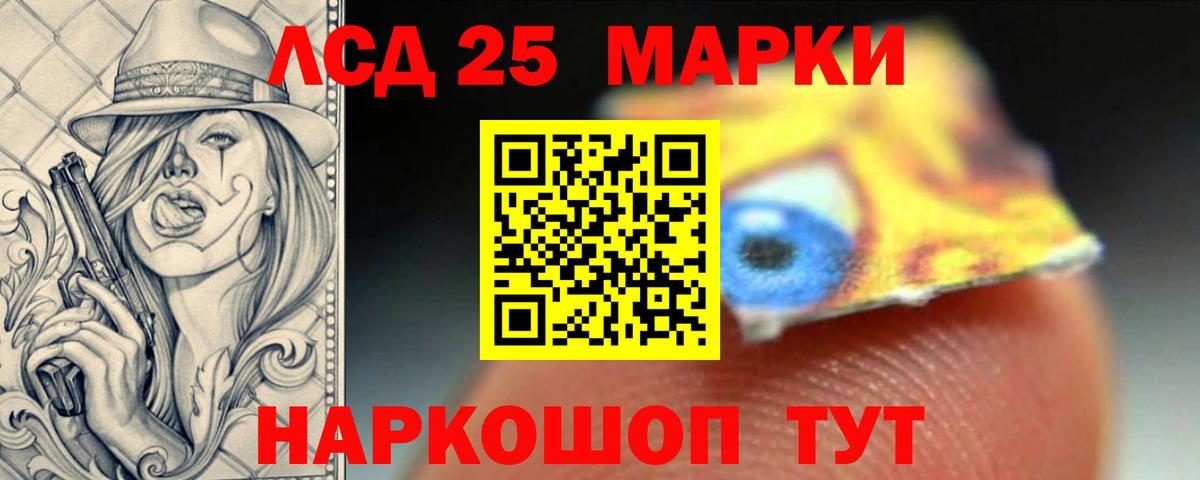LSD-25 экстази кислота  Вход с VPN  ЛСД экстази ecstasy  Людиново 