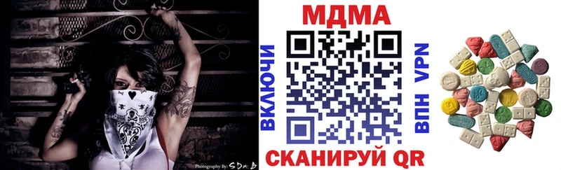 mega ссылки  Людиново  МДМА Molly  где продают наркотики 