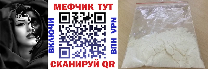 закладки  ссылка на мегу tor  МЕФ mephedrone  Людиново 