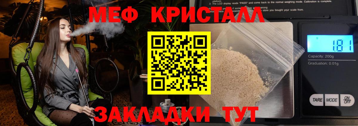 Гашиш Людиново