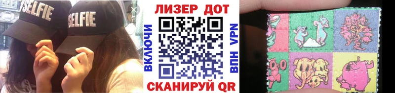 Марки 25I-NBOMe 1,5мг  купить  сайты  Людиново 