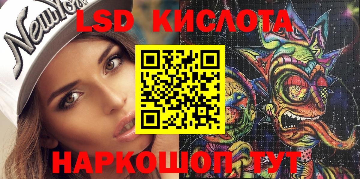 Людиново  Марки N-bome  Вход с VPN  Марки NBOMe 1,5мг 