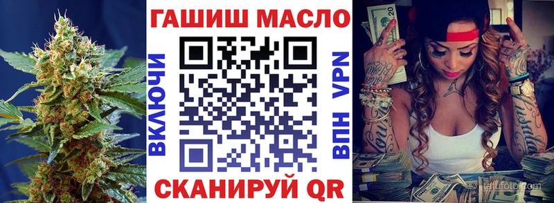 Дистиллят ТГК вейп с тгк продажа наркотиков Людиново