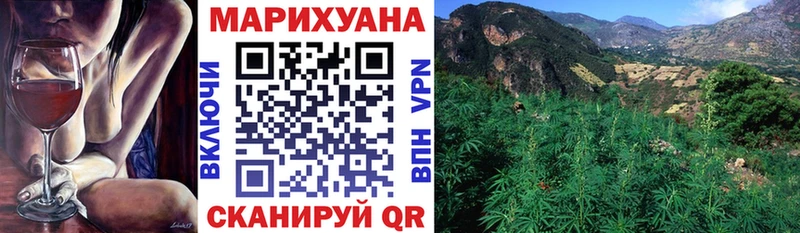 дарнет шоп Людиново Бошки Шишки сатива