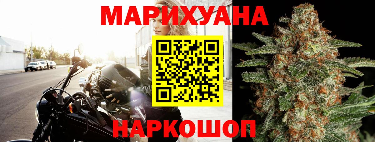 Бошки Шишки Amnesia Людиново