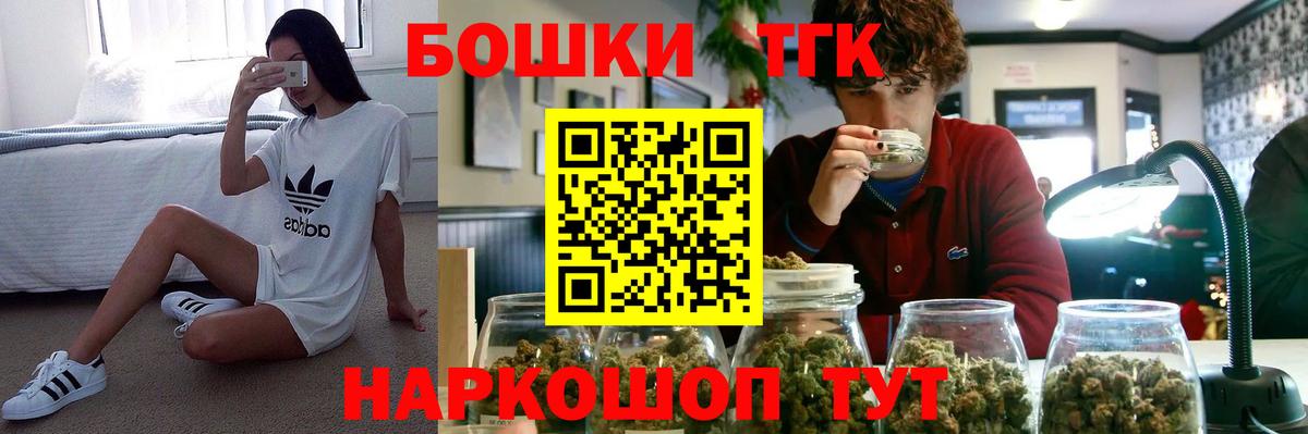 Каннабис VHQ  Каннабис MAZAR  Бошки Шишки ГИДРОПОН  Людиново  МАРИХУАНА ГИДРОПОН 